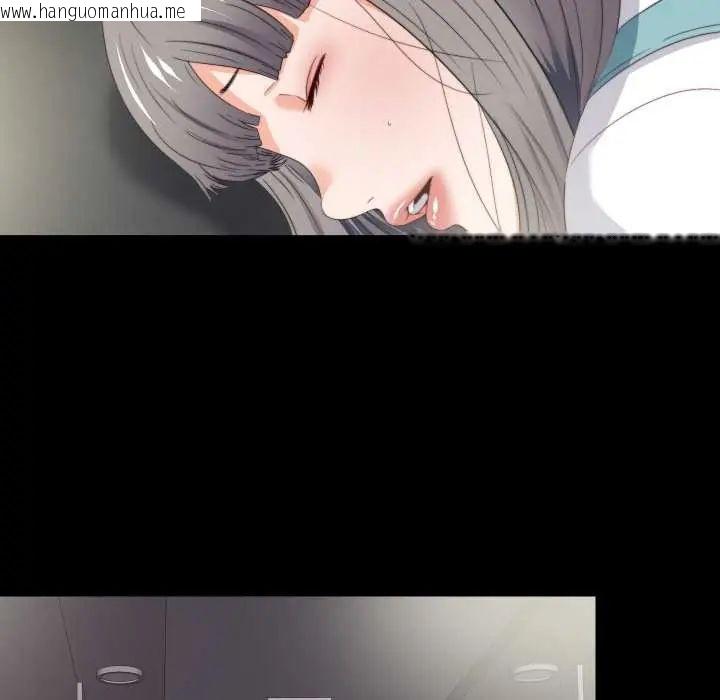 韩国漫画无法上色的关系/爱上弟子韩漫_无法上色的关系/爱上弟子-第38话在线免费阅读-韩国漫画-第7张图片