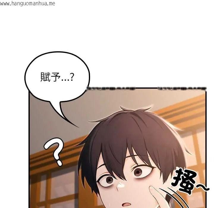 韩国漫画异世界骑士团长韩漫_异世界骑士团长-第81话在线免费阅读-韩国漫画-第35张图片