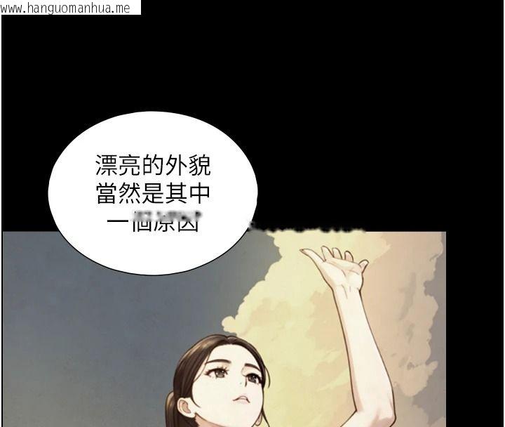 韩国漫画与生巨来韩漫_与生巨来-第38话-我们不能越过那条线在线免费阅读-韩国漫画-第76张图片