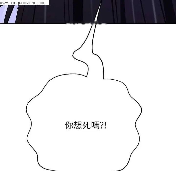 韩国漫画黑帮千金养成记/刺龙刺凤的女友韩漫_黑帮千金养成记/刺龙刺凤的女友-第39话在线免费阅读-韩国漫画-第54张图片