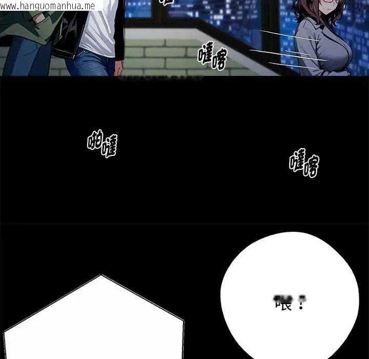 韩国漫画黑道X上班族/我身体里的那个家伙韩漫_黑道X上班族/我身体里的那个家伙-第72话在线免费阅读-韩国漫画-第112张图片
