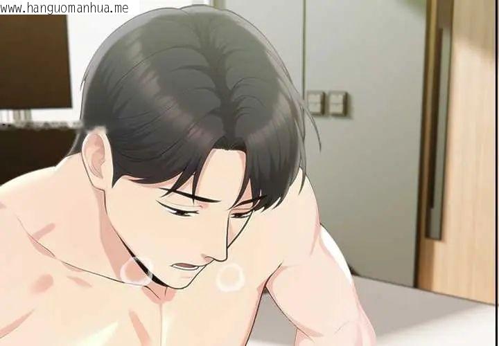 韩国漫画夫妇游戏/夫妇挑战赛韩漫_夫妇游戏/夫妇挑战赛-第89话在线免费阅读-韩国漫画-第2张图片