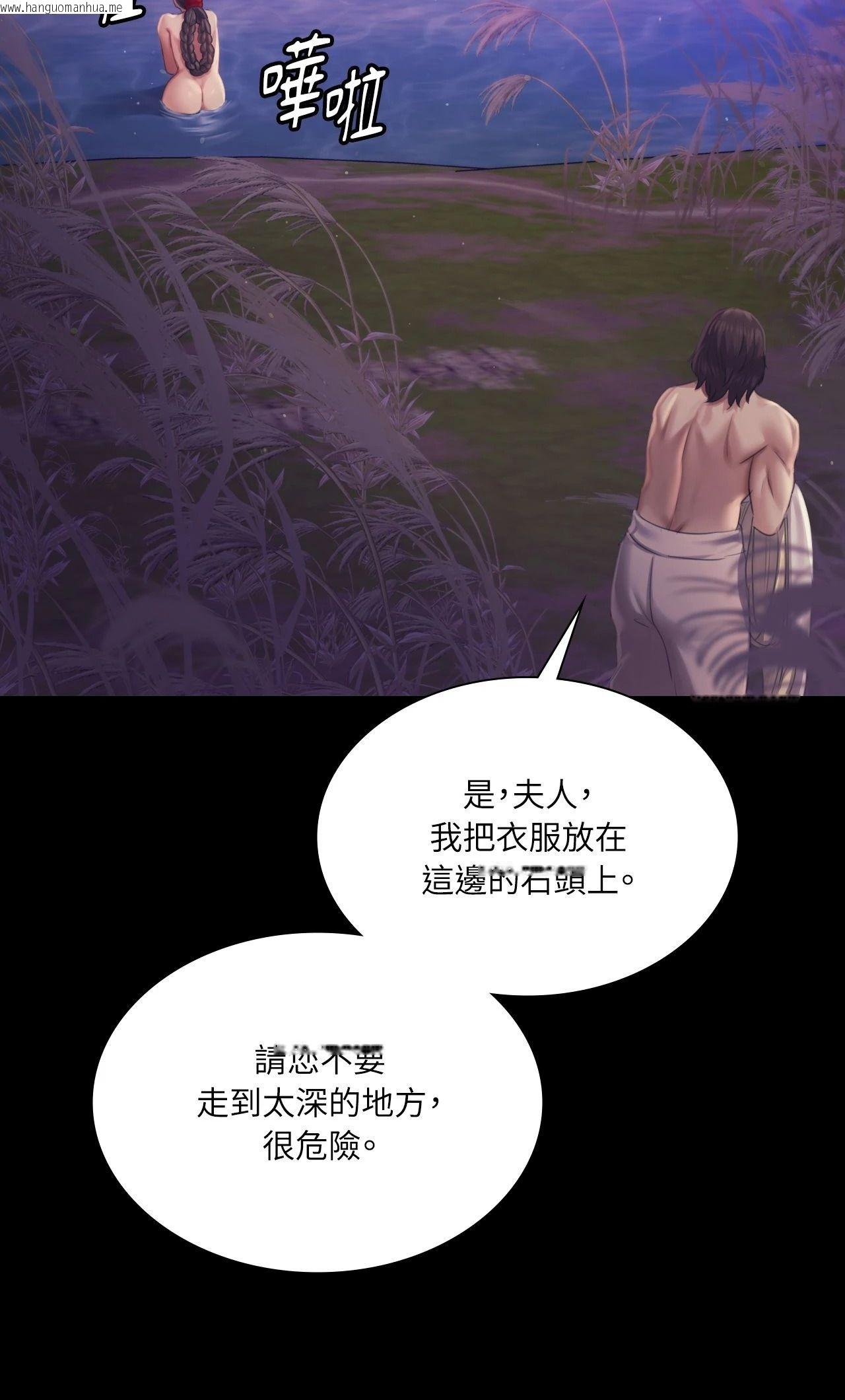 韩国漫画小姐韩漫_小姐-第107话在线免费阅读-韩国漫画-第76张图片
