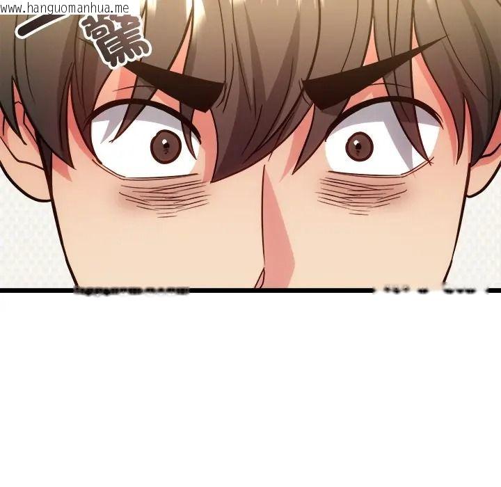 韩国漫画财富爱情二选一韩漫_财富爱情二选一-第21话在线免费阅读-韩国漫画-第131张图片