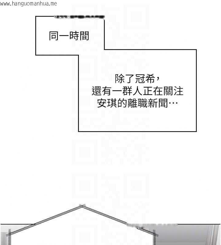韩国漫画守护妳韩漫_守护妳-第47话-哥哥送妳一份大礼在线免费阅读-韩国漫画-第71张图片