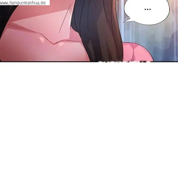 韩国漫画特别课程韩漫_特别课程-第28话在线免费阅读-韩国漫画-第131张图片