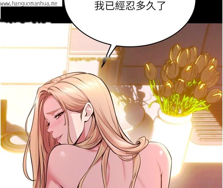 韩国漫画狱火重生韩漫_狱火重生-第82话-激烈的肉棒争夺战在线免费阅读-韩国漫画-第52张图片