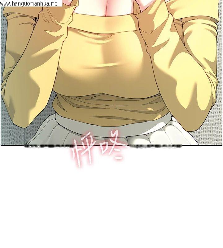 韩国漫画砲友满屋韩漫_砲友满屋-第15话-我还不想当你的妹妹在线免费阅读-韩国漫画-第69张图片