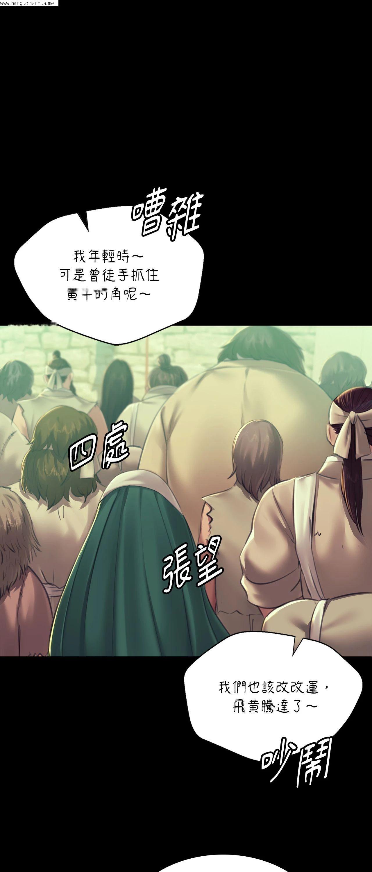 韩国漫画小姐韩漫_小姐-第163话在线免费阅读-韩国漫画-第67张图片