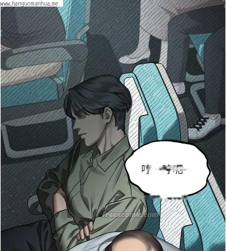 韩国漫画堕落物语2韩漫_堕落物语2-第66话-原来部长想这样吃掉我在线免费阅读-韩国漫画-第135张图片