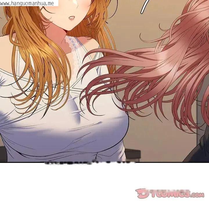 韩国漫画她们教会我的事/全员交往中韩漫_她们教会我的事/全员交往中-第47话在线免费阅读-韩国漫画-第12张图片
