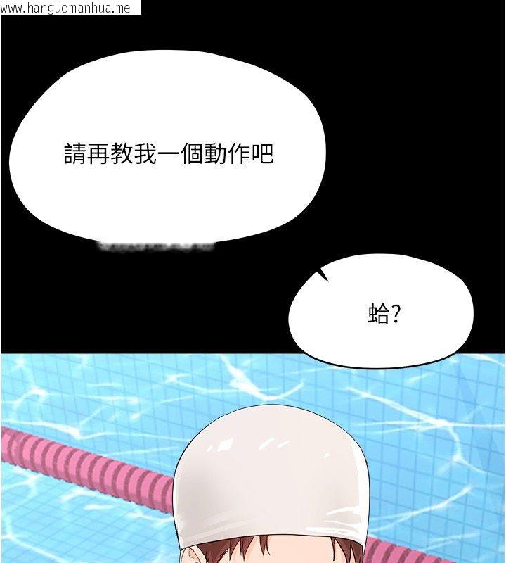韩国漫画幼惑韩漫_幼惑-第40话-快向我儿子赔罪!在线免费阅读-韩国漫画-第57张图片