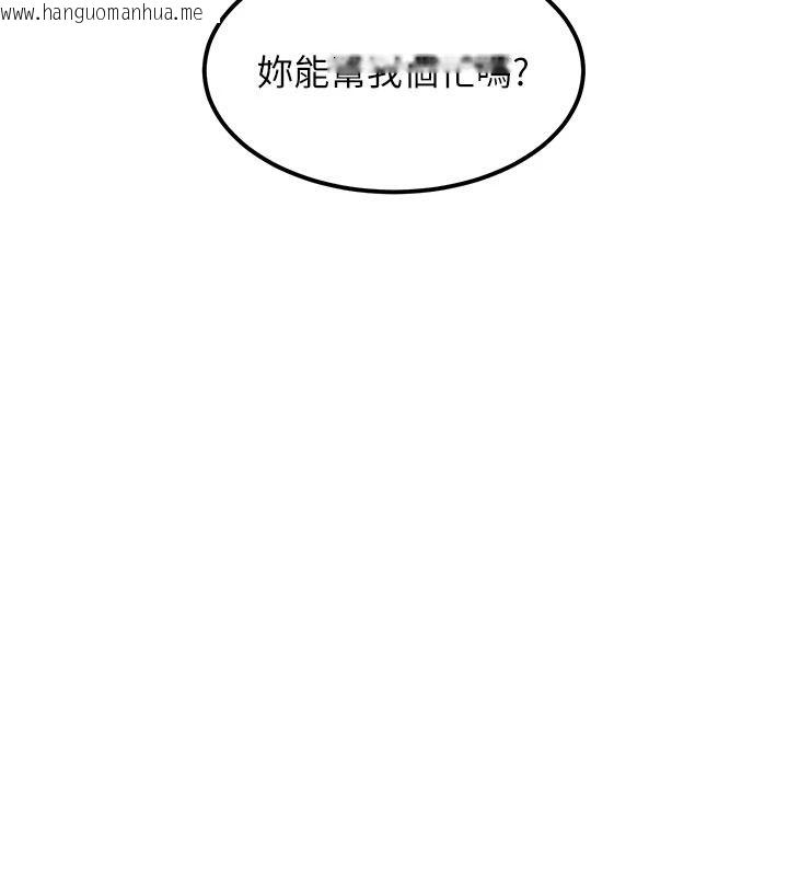 韩国漫画特色新视界韩漫_特色新视界-第52话-重现性骚扰场面在线免费阅读-韩国漫画-第131张图片