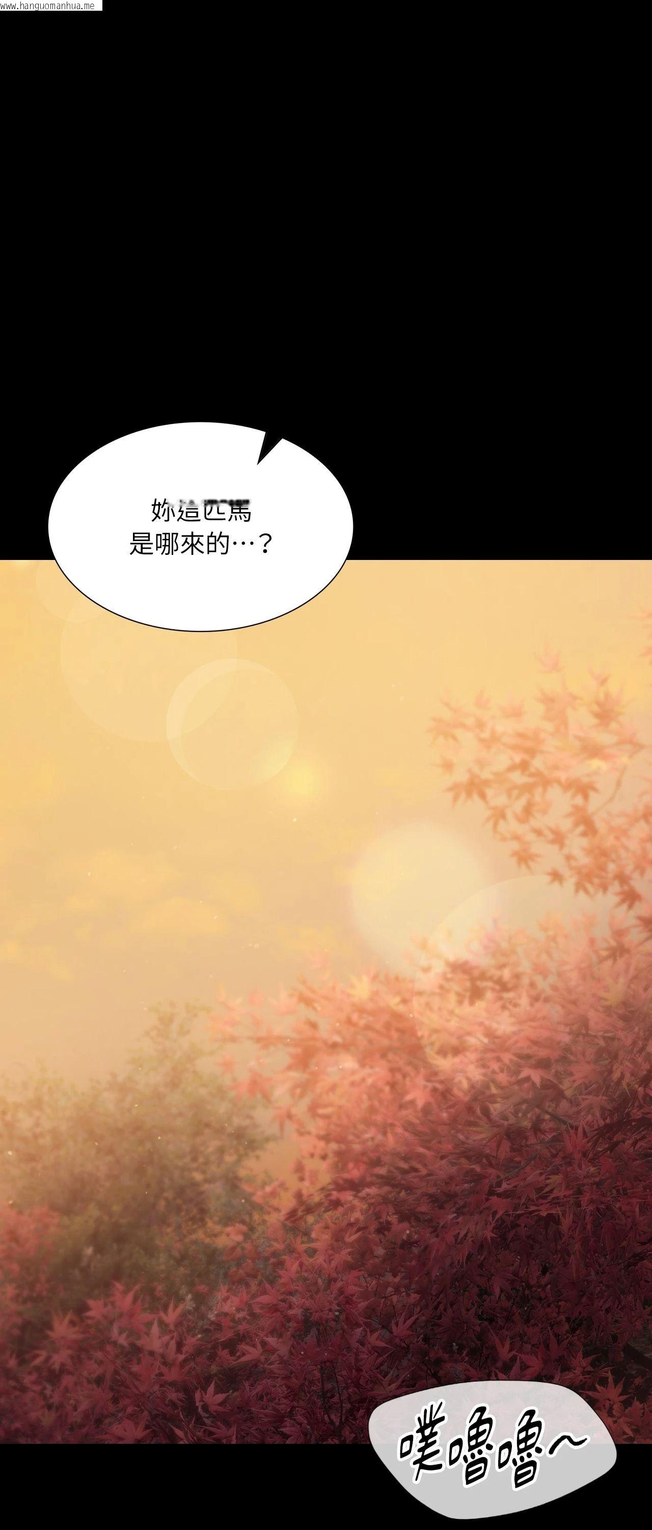 韩国漫画小姐韩漫_小姐-第120话在线免费阅读-韩国漫画-第57张图片
