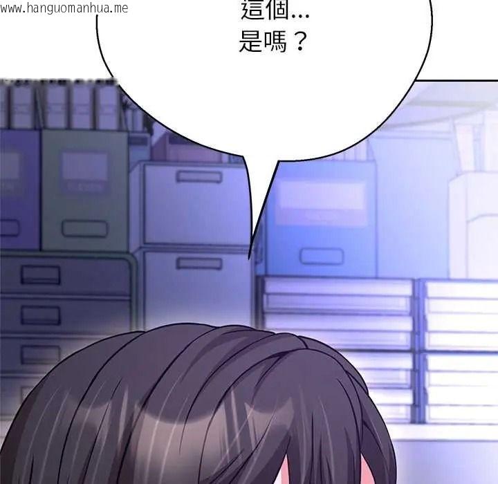韩国漫画黑帮千金养成记/刺龙刺凤的女友韩漫_黑帮千金养成记/刺龙刺凤的女友-第39话在线免费阅读-韩国漫画-第254张图片