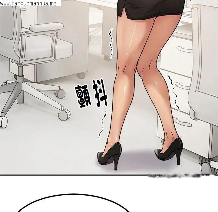 韩国漫画要成为男子汉韩漫_要成为男子汉-第24话在线免费阅读-韩国漫画-第79张图片