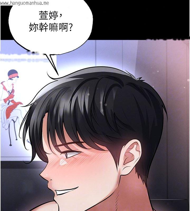 韩国漫画足球型男脱单指南韩漫_足球型男脱单指南-第77话-多人性爱就是要这样玩在线免费阅读-韩国漫画-第36张图片