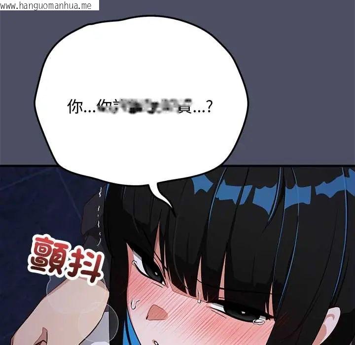 韩国漫画魔法少女退役后韩漫_魔法少女退役后-第28话在线免费阅读-韩国漫画-第24张图片