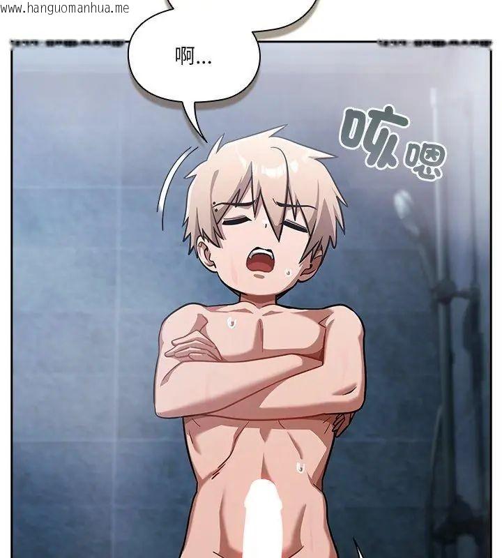 韩国漫画扑克脸姐姐的私讯韩漫_扑克脸姐姐的私讯-第5话在线免费阅读-韩国漫画-第102张图片