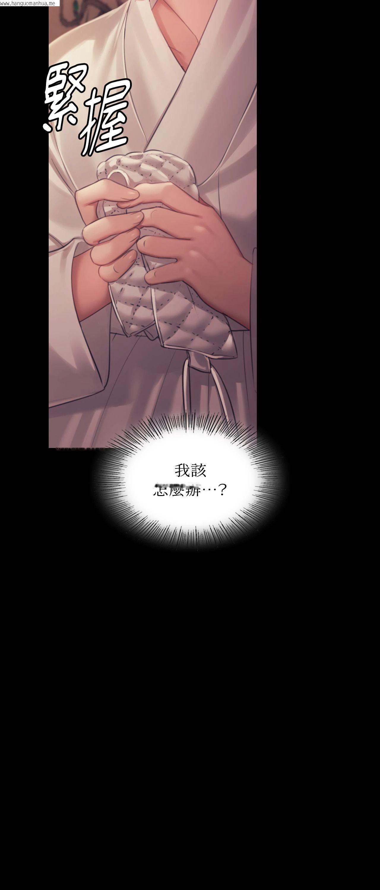 韩国漫画小姐韩漫_小姐-第121话在线免费阅读-韩国漫画-第9张图片