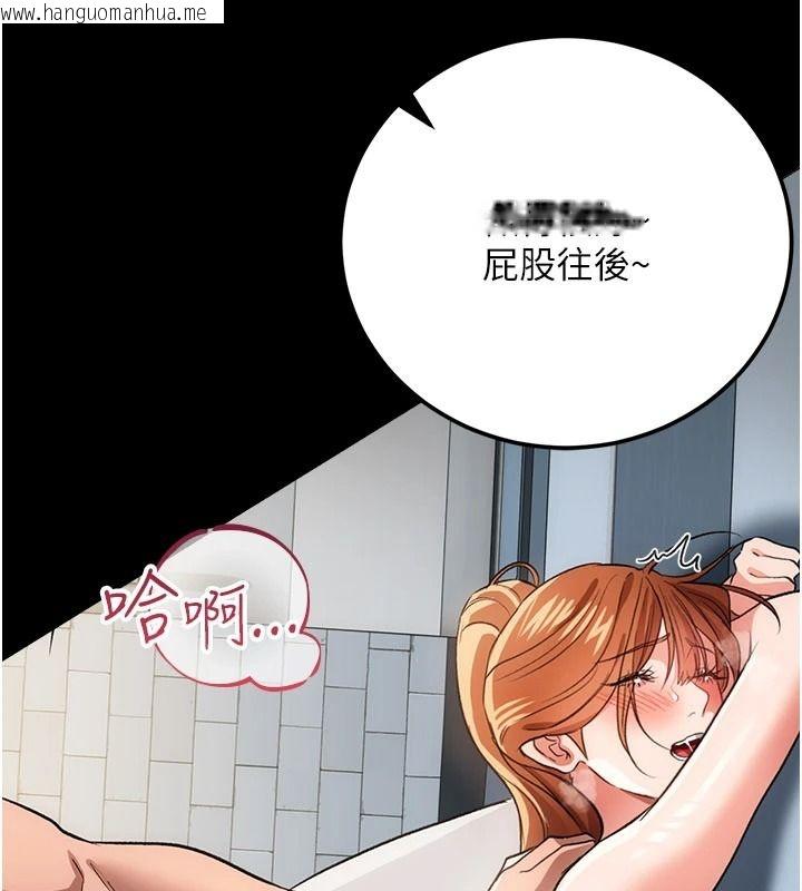 韩国漫画借妻条约韩漫_借妻条约-第61话-上健身房运动的乔俐在线免费阅读-韩国漫画-第119张图片