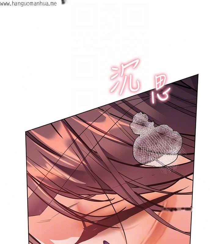 韩国漫画老师的亲密指导韩漫_老师的亲密指导-第111话-超越开苞的升天快感在线免费阅读-韩国漫画-第129张图片