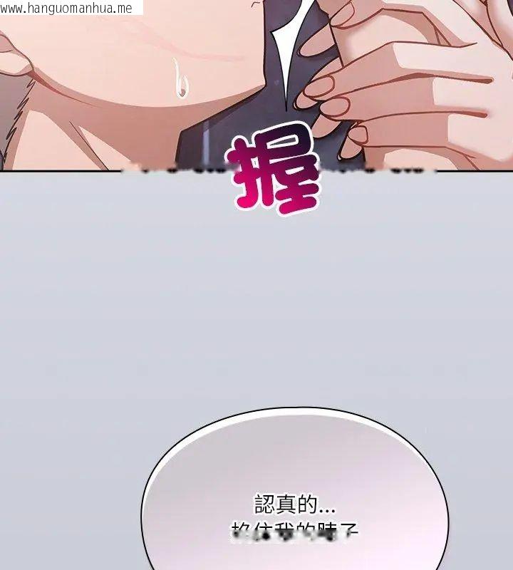 韩国漫画扑克脸姐姐的私讯韩漫_扑克脸姐姐的私讯-第4话在线免费阅读-韩国漫画-第177张图片