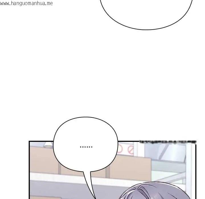 韩国漫画扑通扑通终极密码韩漫_扑通扑通终极密码-第29话在线免费阅读-韩国漫画-第7张图片