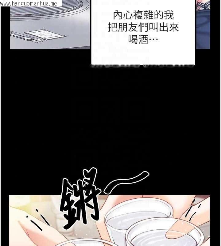 韩国漫画报告女班长:一根突起韩漫_报告女班长:一根突起-第68话-养眼的大肌肌在线免费阅读-韩国漫画-第23张图片