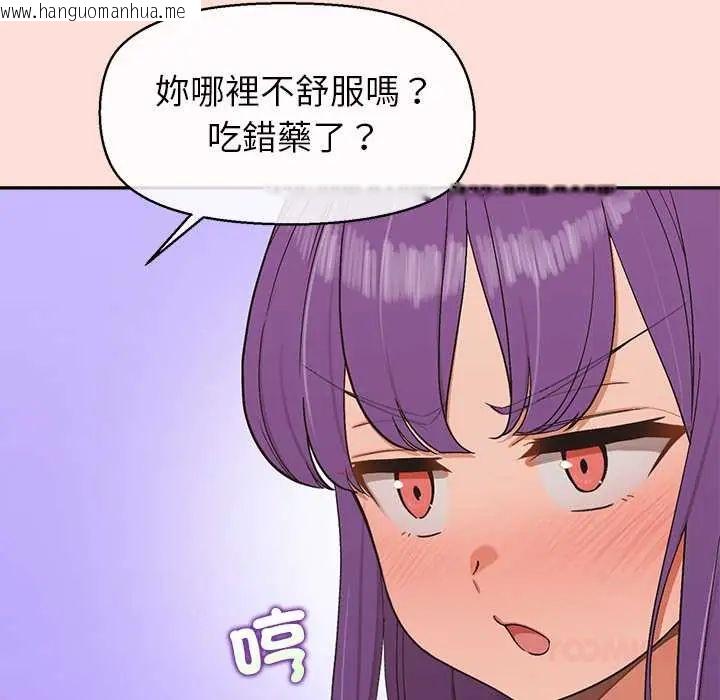 韩国漫画公主殿下要收种子啦！/公主抢孕大作战韩漫_公主殿下要收种子啦！/公主抢孕大作战-第45话在线免费阅读-韩国漫画-第21张图片