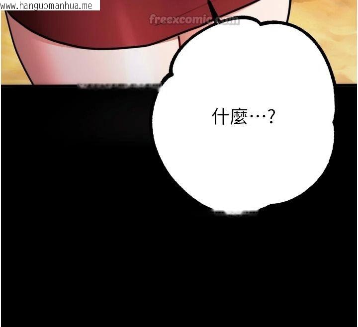 韩国漫画逆转食物链韩漫_逆转食物链-第9话-「料理」女人的主厨儿子在线免费阅读-韩国漫画-第75张图片