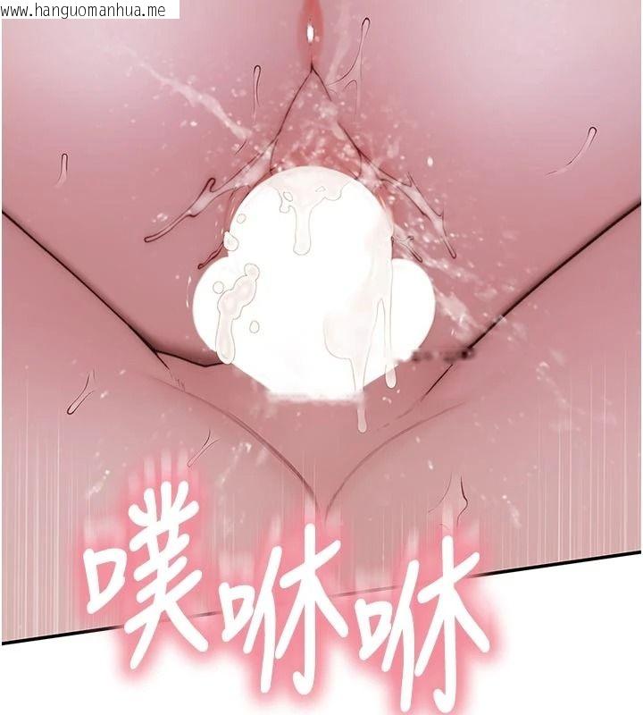 韩国漫画衣冠禽兽韩漫_衣冠禽兽-第11话-比主修更重要的性爱课在线免费阅读-韩国漫画-第199张图片