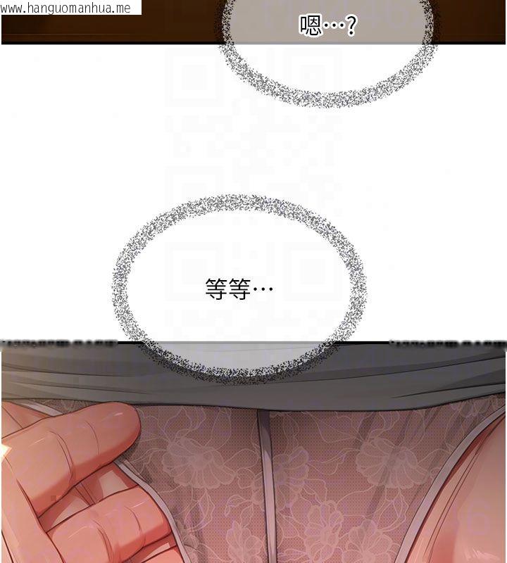 韩国漫画成人漫画取材课韩漫_成人漫画取材课-第13话-快住手!!在线免费阅读-韩国漫画-第98张图片