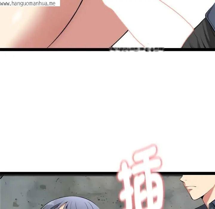 韩国漫画启动复仇系统/超真实征服游戏韩漫_启动复仇系统/超真实征服游戏-第37话在线免费阅读-韩国漫画-第69张图片