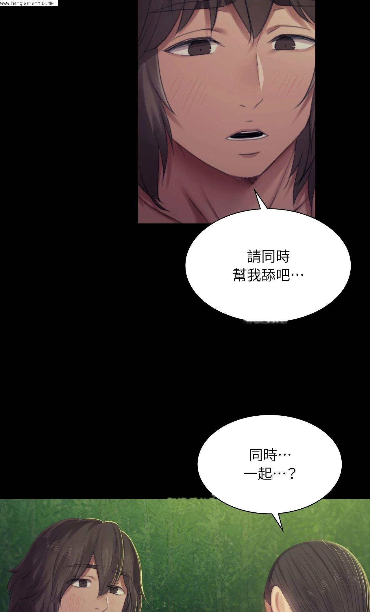 韩国漫画小姐韩漫_小姐-第141话在线免费阅读-韩国漫画-第34张图片