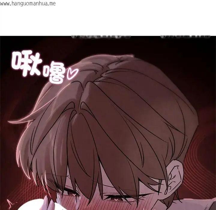 韩国漫画危险同学会韩漫_危险同学会-第131话在线免费阅读-韩国漫画-第55张图片