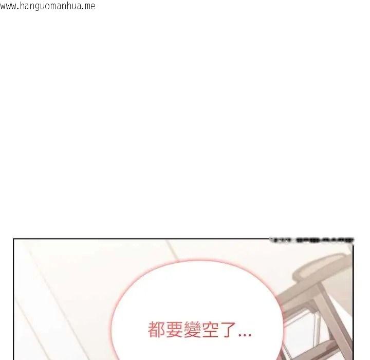 韩国漫画男以稀为贵韩漫_男以稀为贵-第16话在线免费阅读-韩国漫画-第160张图片