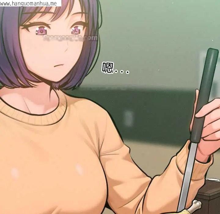 韩国漫画不只是朋友韩漫_不只是朋友-第26话在线免费阅读-韩国漫画-第45张图片