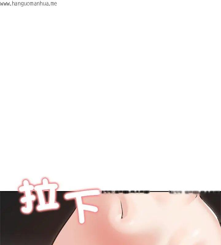 韩国漫画老婆卷款潜逃后韩漫_老婆卷款潜逃后-第71话在线免费阅读-韩国漫画-第138张图片