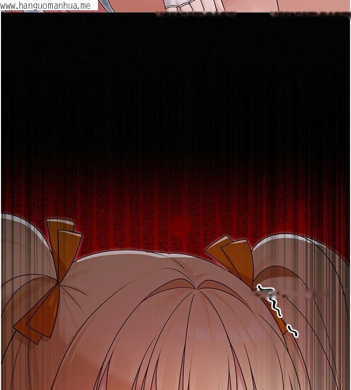 韩国漫画魔法少女露美娜韩漫_魔法少女露美娜-第18话-魔法少女的阴暗过去在线免费阅读-韩国漫画-第79张图片