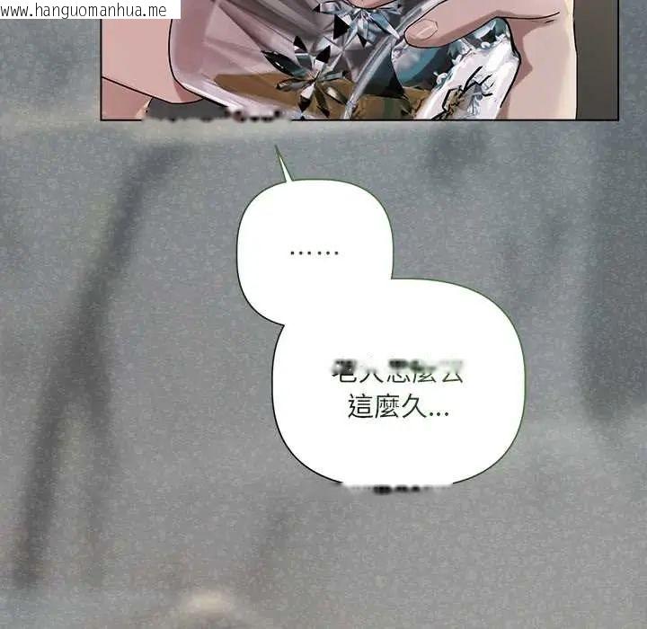 韩国漫画契约的代价/要命的契约韩漫_契约的代价/要命的契约-第36话在线免费阅读-韩国漫画-第48张图片