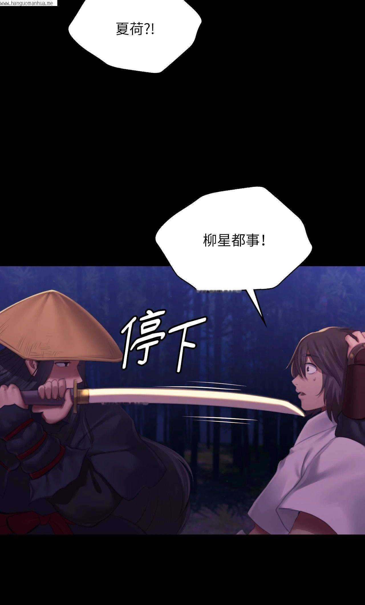 韩国漫画小姐韩漫_小姐-第148话在线免费阅读-韩国漫画-第68张图片