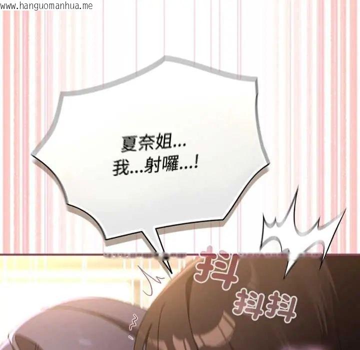 韩国漫画硬也要拍完韩漫_硬也要拍完-第52话在线免费阅读-韩国漫画-第54张图片