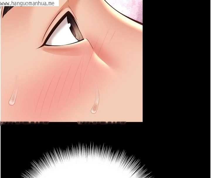 韩国漫画越线咨询韩漫_越线咨询-第34话-余韵中的告白在线免费阅读-韩国漫画-第63张图片