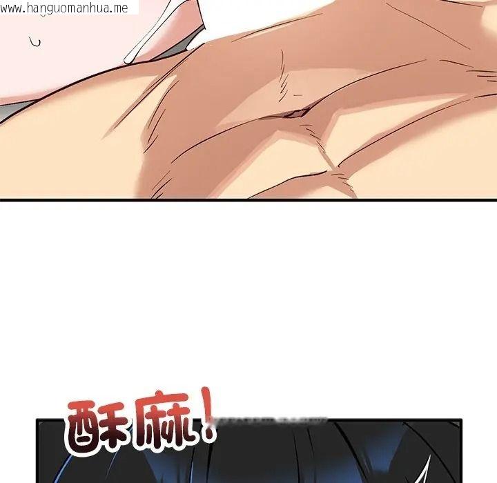 韩国漫画魔法少女退役后韩漫_魔法少女退役后-第30话在线免费阅读-韩国漫画-第175张图片