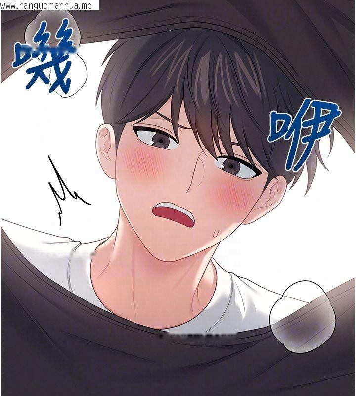 韩国漫画飞机杯女神连线中韩漫_飞机杯女神连线中-第75话-领教按摩棒的威力在线免费阅读-韩国漫画-第156张图片