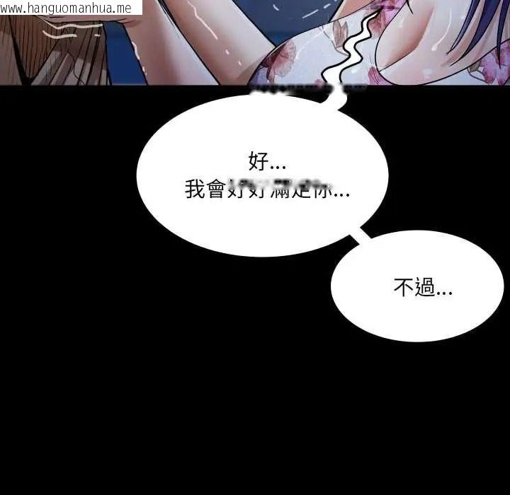 韩国漫画房间里的心跳/有她的小套房韩漫_房间里的心跳/有她的小套房-第49话在线免费阅读-韩国漫画-第17张图片