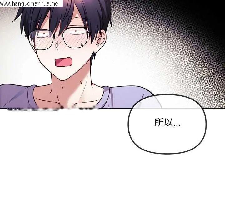 韩国漫画立志当VJ的娇妻韩漫_立志当VJ的娇妻-第2话在线免费阅读-韩国漫画-第152张图片