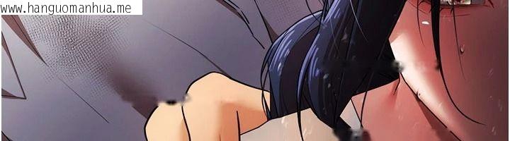 韩国漫画逆转食物链韩漫_逆转食物链-第2话-[每日任务]征服所有人在线免费阅读-韩国漫画-第166张图片