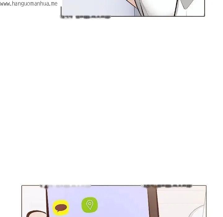 韩国漫画疯狂真爱韩漫_疯狂真爱-第13话在线免费阅读-韩国漫画-第20张图片